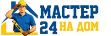 Муж на час - работы по дому в Кронштадте под ключ от 939 руб. 2026